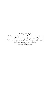 Bezprātīgās dvēseles